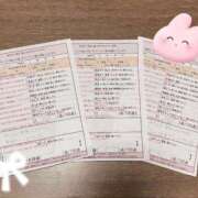 秋元　ここみ 🎀12.30🎀 スタイリッシュ秘書