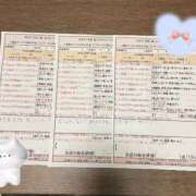 ヒメ日記 2026/03/19 22:53 投稿 秋元　ここみ スタイリッシュ秘書