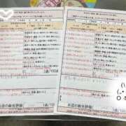 ヒメ日記 2026/03/22 21:18 投稿 秋元　ここみ スタイリッシュ秘書