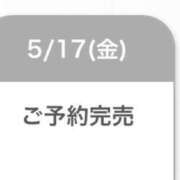 ヒメ日記 2024/05/17 09:59 投稿 ☆カンナ☆ ピンクコレクション大阪