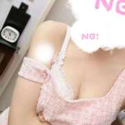 ヒメ日記 2024/12/12 13:47 投稿 りんか【天真爛漫エロ娘♡】 LIPS(リップス)