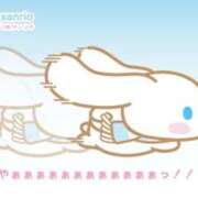 ヒメ日記 2026/01/06 17:34 投稿 りんか【天真爛漫エロ娘♡】 LIPS(リップス)