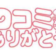 ヒメ日記 2024/08/06 18:46 投稿 れん 変態なんでも鑑定団