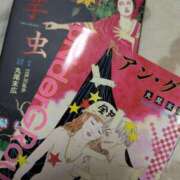 ヒメ日記 2024/12/24 02:26 投稿 れん 変態なんでも鑑定団