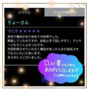 ヒメ日記 2024/07/23 17:08 投稿 しき 大阪回春性感エステティーク谷九店