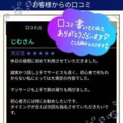 ヒメ日記 2024/09/09 08:38 投稿 しき 大阪回春性感エステティーク谷九店