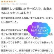 ヒメ日記 2024/09/18 22:18 投稿 しき 大阪回春性感エステティーク谷九店