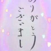 ヒメ日記 2025/01/06 15:44 投稿 みよこ 松本人妻隊