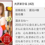 ヒメ日記 2024/12/10 08:20 投稿 大沢まひる YESグループ水戸　華女