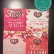 ヒメ日記 2025/02/01 18:44 投稿 大沢まひる YESグループ水戸　華女