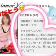 ヒメ日記 2025/02/05 14:35 投稿 大沢まひる YESグループ水戸　華女