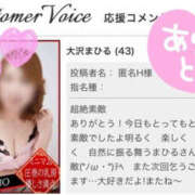 ヒメ日記 2025/05/13 19:29 投稿 大沢まひる YESグループ水戸　華女