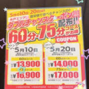 ヒメ日記 2025/05/16 12:39 投稿 大沢まひる YESグループ水戸　華女