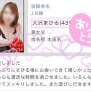 ヒメ日記 2025/06/26 20:32 投稿 大沢まひる YESグループ水戸　華女