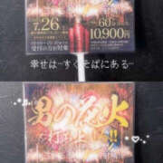 ヒメ日記 2025/07/16 10:32 投稿 大沢まひる YESグループ水戸　華女