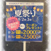 ヒメ日記 2025/08/01 09:00 投稿 大沢まひる YESグループ水戸　華女