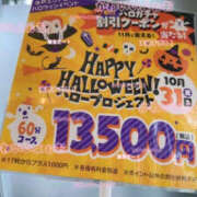 ヒメ日記 2025/10/15 11:30 投稿 大沢まひる YESグループ水戸　華女