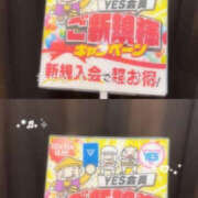 ヒメ日記 2025/11/02 16:56 投稿 大沢まひる YESグループ水戸　華女