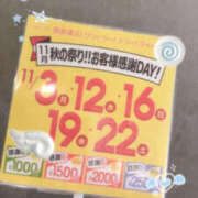 ヒメ日記 2025/11/02 17:00 投稿 大沢まひる YESグループ水戸　華女