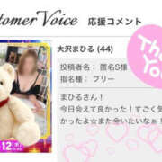 ヒメ日記 2025/11/17 19:47 投稿 大沢まひる YESグループ水戸　華女