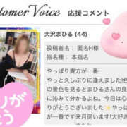ヒメ日記 2025/11/18 08:00 投稿 大沢まひる YESグループ水戸　華女
