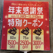 大沢まひる 年末感謝祭♪───Ｏ（≧∇≦）Ｏ────♪ YESグループ水戸　華女