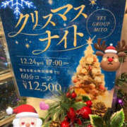 大沢まひる ☆〜（ゝ。∂） YESグループ水戸　華女