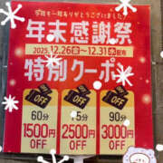 大沢まひる こちらも(^з^)-☆ YESグループ水戸　華女