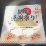 ヒメ日記 2025/12/24 15:48 投稿 大沢まひる YESグループ水戸　華女