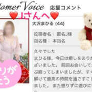 ヒメ日記 2026/02/06 05:51 投稿 大沢まひる YESグループ水戸　華女