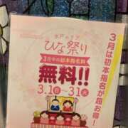 大沢まひる イベント(//∇//) YESグループ水戸　華女