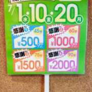 ヒメ日記 2026/07/01 10:30 投稿 大沢まひる YESグループ水戸　華女