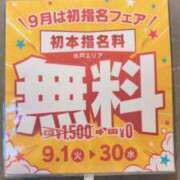 ヒメ日記 2026/08/15 20:45 投稿 大沢まひる YESグループ水戸　華女