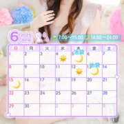 ヒメ日記 2025/05/31 11:30 投稿 すずな ハピネス東京