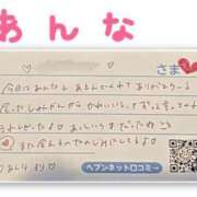 ヒメ日記 2024/06/18 16:21 投稿 あんな JKスタイル