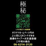 ヒメ日記 2023/10/28 21:16 投稿 えりか 奥鉄オクテツ大阪