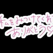 ヒメ日記 2024/02/02 13:11 投稿 えりか 奥鉄オクテツ大阪