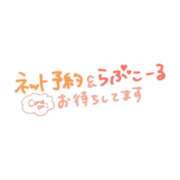 ヒメ日記 2024/09/17 16:08 投稿 えりか 奥鉄オクテツ大阪