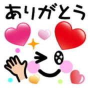 ヒメ日記 2024/12/11 17:29 投稿 えりか 奥鉄オクテツ大阪