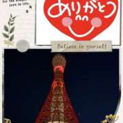 ヒメ日記 2025/01/08 16:39 投稿 えりか 奥鉄オクテツ大阪