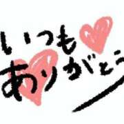ヒメ日記 2025/01/23 13:17 投稿 えりか 奥鉄オクテツ大阪