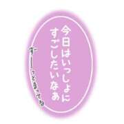 ヒメ日記 2025/02/08 17:07 投稿 えりか 奥鉄オクテツ大阪