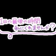 ヒメ日記 2025/03/05 21:09 投稿 えりか 奥鉄オクテツ大阪