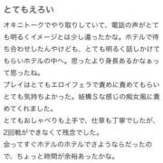 ヒメ日記 2025/08/04 16:00 投稿 えりか 奥鉄オクテツ大阪