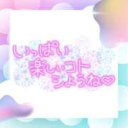ヒメ日記 2025/09/29 13:30 投稿 えりか 奥鉄オクテツ大阪