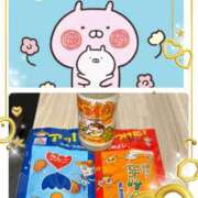 ヒメ日記 2025/11/04 23:23 投稿 えりか 奥鉄オクテツ大阪