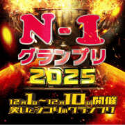 ヒメ日記 2025/12/02 10:20 投稿 えりか 奥鉄オクテツ大阪