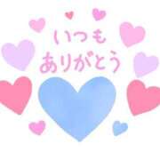 えりか 3日 仲良しNさん 奥鉄オクテツ大阪