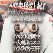 ヒメ日記 2025/12/15 18:35 投稿 えりか 奥鉄オクテツ大阪