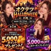 ヒメ日記 2026/10/22 21:21 投稿 えりか 奥鉄オクテツ大阪